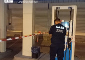 πρατηρια