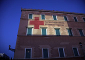 Η Βουλή τιμά την Παγκόσμια Ημέρα Ερυθρού Σταυρού και Ερυθράς Ημισελήνου