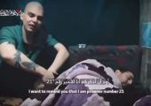όμηροι Χαμάς