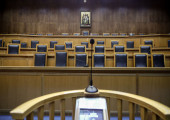 δίκη