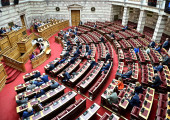 Βουλή 