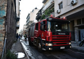 πυροσβεστική