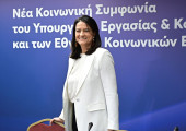 Κεραμέως