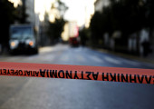 Αστυνομία