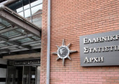 Ελληνική Στατιστική Αρχή