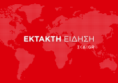 Μεγάλη φωτιά στον Ασπρόπυργο - Ισχυρή δύναμη της Πυροσβεστικής επί τόπου