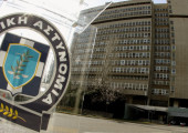 Υπουργείο Προστασίας του Πολίτη