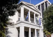 υπουργείο Εξωτερικών