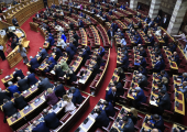 Βουλή