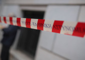 αστυνομία