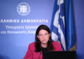 Κεραμέως