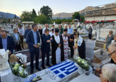 Μάτης