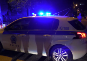 Αστυνομία