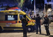 εξάρχεια