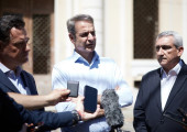 Μητσοτάκης