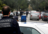 Αστυνομία