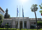 Μαξίμου 