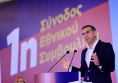 Αλέξης Τσίπρας 