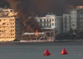 Λουτράκι φωτιά