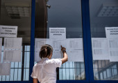 Πανελλαδικές 2026