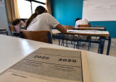 Πανελλαδικές 