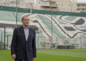 Τσίμας