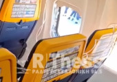 Ryanair