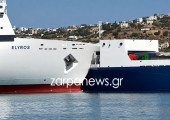 Χανιά: Σύγκρουση πλοίων μέσα στο λιμάνι της Σούδας – Βίντεο