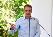 Μητσοτάκης