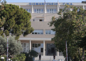 Σισμανόγλειο