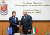 Χρυσοχοΐδης Βουλγαρία