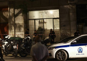 Γεωργίου