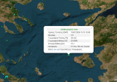 Σεισμός