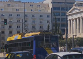 Τρόλει