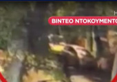 Δολοφονία ποινικολόγου Σταύρου Γεωργίου: Βίντεο τον δείχνει πριν βρεθεί νεκρός
