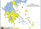 χάρτης