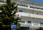 Μεσολόγγι 