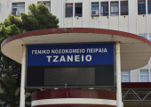 Τζάνειο 