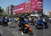 Ιράν