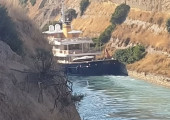 Ισθμός