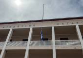Κεφαλονιά 