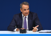 Μητσοτάκης