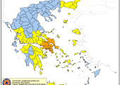 χάρτης