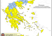 Χάρτης Πρόβλεψης