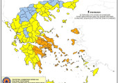 χάρτης