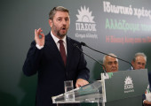 Ανδρουλάκης