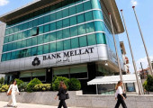 Τουρκία: Ανακλήθηκε η άδεια της ιρανικής Bank Mellat στην Κωνσταντινούπολη