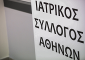ΙΣΑ