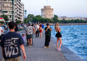 Θεσσαλονίκη 