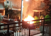 Περιστέρι φωτιά